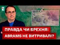 😲 ПЛАН росії ВІДОМИЙ! ЩО кажуть експерти? АНАЛІЗ НАСТУПУ!