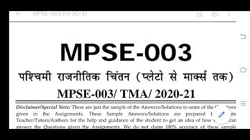 MPSE 003 IGNOU SOLVED ASSIGNMENT 2020-21