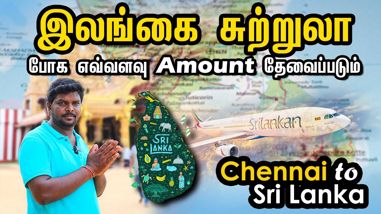 Chennai To Sri Lanka Travel Guide 2023 I Sri Lanka Budget Tour I chennai-to-sri-lanka-travel-guide-2023-i-sri-lanka-budget-tour-i