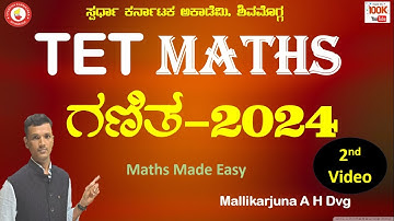 TET MATHS -2024|Maths made easy|ಗಣಿತ|Mallikarjun A H Dvg @spardhakarnatakaacademy