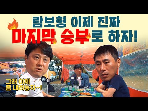 <strong>SK</strong>, 삼성 중 진짜 서울의 주인은? 문경은, 이상민 감독의 마지막 승부!!!  - [뽈인러브 X  S-<strong>DERBY</strong>]