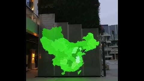 Media Facade Design of Transparent Screen - Nanoflex