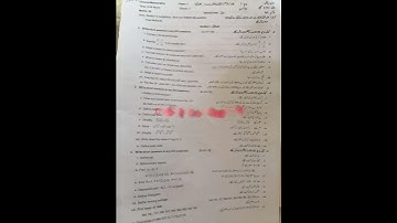 9th Class | Arts Math Paper | Gujranwala Board | paper | 2023