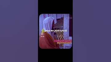 سورة ص [١٧-٢٠] الشيخ احمد طالب بن حميد #القرآن_الكريم #اكسبلور #أحمد_طالب #المصحف #لايك