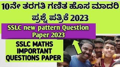 SSLC Math