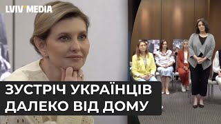 😍Щемлива зустріч! Зеленська у Сеулі на День вишиванки