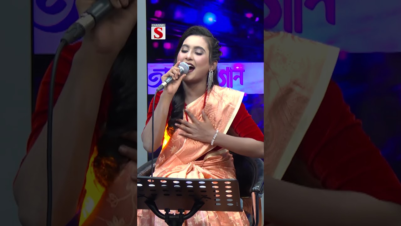 আমার ডুবু ডুবু তরী কেমনে ধরি পারি.......#Shorts #Coversong #BanglaMusic #Musicalshow
