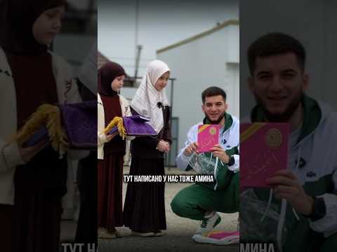 Возвращение из священных земель🕋  Путь добра продолжается😍