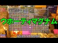 【MSSPまとめ】7Days to Die第三期第二章#024　ウホーティマグナム