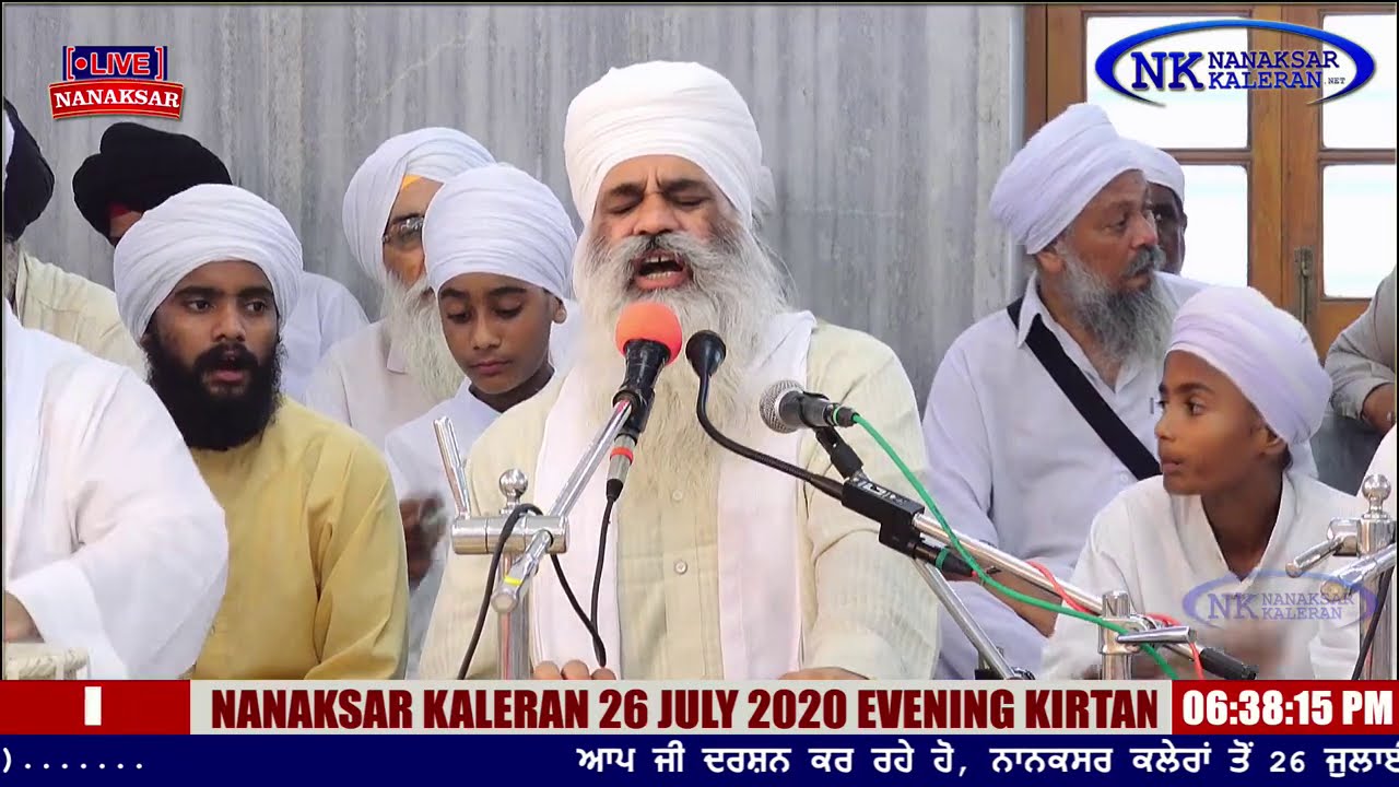 ਕਾਪੜ ਤਨ ਨ ਸਹਾਇ ਪਿਰ ਪਰਦੇਸ ਗਿਆ || HEAD RAGI BHAI GURMAIL SINGH JI & BHAI GURPINDER SINGH JI NANAKSAR