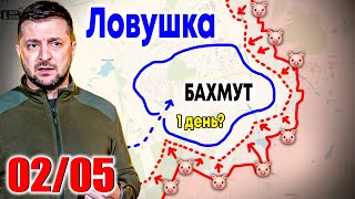 5 фев 23, ч1: Ситуация в Бахмуте / Возвращение Крыма / Отчет британской разведки / Последние новости