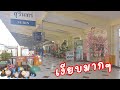 สถานีรถไฟสุรินทร์ ในยามโอมิครอนระบาด เป็นยังไงบ้างนะ #train station surin  Ep.220