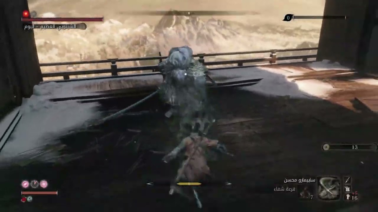 Base vitality AP1 great shinobi owl