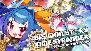 【デジモンストーリー タイムストレンジャー】究極体進化！!ついにベルスターモンに会えるぞ！！【#星空フリル/新人Vtuber】