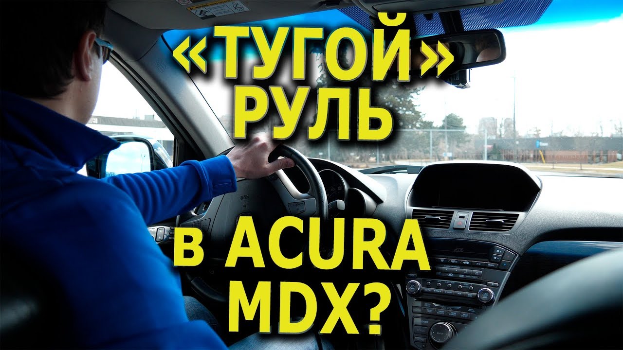 Тугой руль солярис