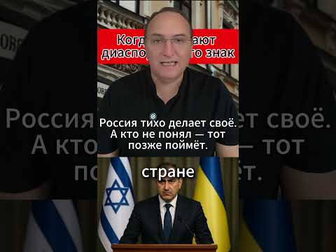 Когда исчезают диаспоры — это знак. #Грузия #Азербайджан #Россия #Диаспора #МировыеНовости