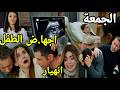 مسلسل هديك حياتي حلقة الجمعة اجها ض طفل بهار و انهيار ميسون