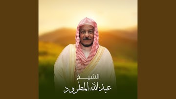 سورة الاعراف