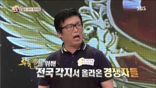 놀라운대회 스타킹 130727 #8(11)