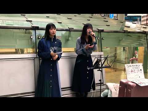 片耳にカラスムギ。「片想い」2022.12.04 横浜駅西口ストリートライブ【横浜では初路上ライブ】　miwaカバー