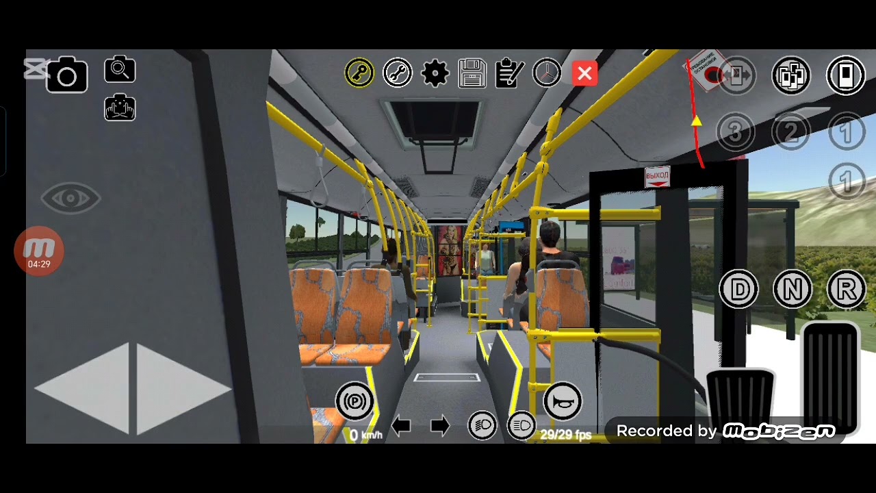 Поездка на автобусе от школа номер 5 до завод лительмаш.