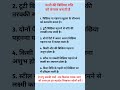 पत्नी की बिछिया Vastu tips