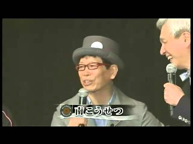 イムジン河泉谷しげる