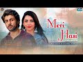 Meri Hasi (میری ہنسی) | Full Movie | Momal Khalid, Ali Josh | Struggles of Love | C4B1F