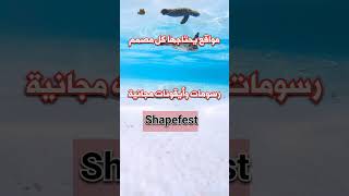 إذا كنت لا تستخدم هذه المواقع فأنت تضيع وقتك #designefficiency #moneysaver #tips