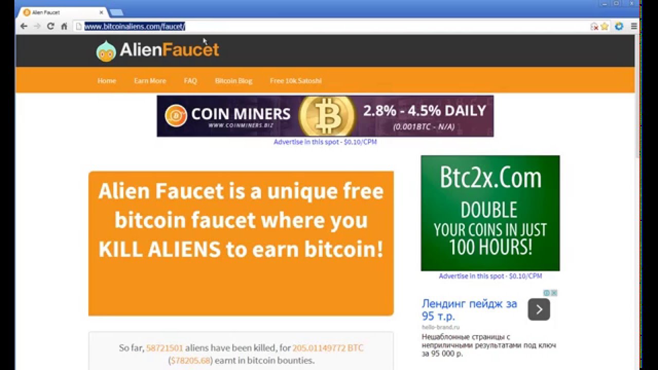 Alien Faucet (bitcoinaliens) - BitCoin КРАН (2016) - YouTube