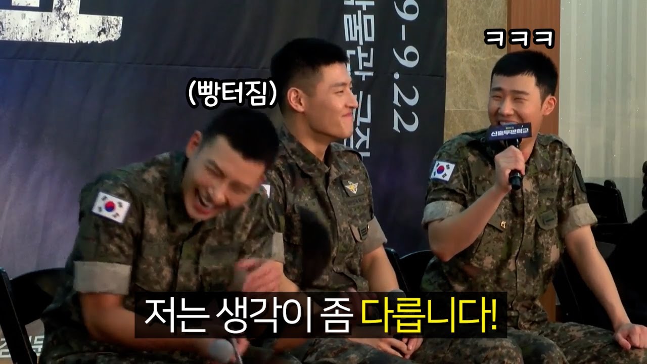 신흥무관학교 제작발표회 (김성규 멘트cut) 【인피니트】