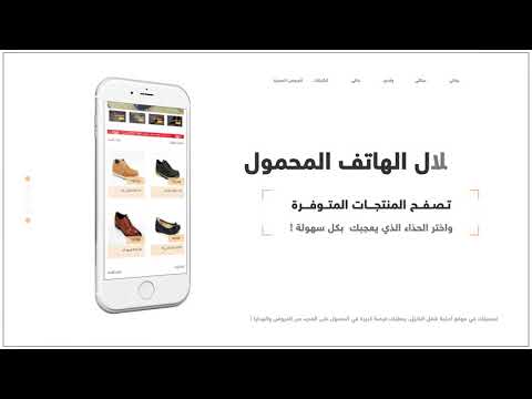 أحذية شغل الخليل