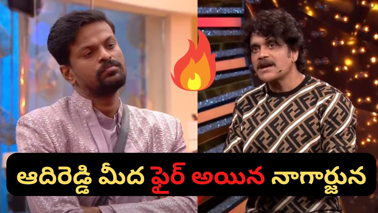 Nagarjuna Fires On Adi Reddy | Bigg Boss 6 Telugu | Revanth Vs Adi ...
