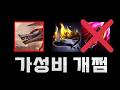 가성비 후반벨류 다챙긴 오만 나피리