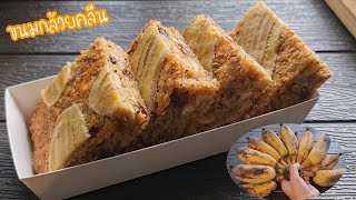 คัพเค้กไมโครเวฟ Cupcake Microwave | FoodTravel