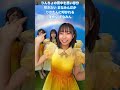 りんちょの背中を思い存分 叩きたい まなみんたが りかたんに叩かれる運命な まなみん #大野愛実 #竹内希来里 #高井俐香 #日向坂 #日向坂46 #日向坂で会いましょう