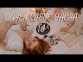 VIRGO ||LA VERDAD NO ESTOY INTERASADO||