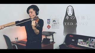Spirited Away - Itsumo Nando Demo - Always with me [Violin Cover] 【Julien Ando】