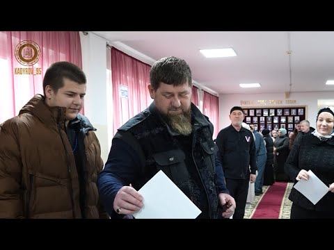 Рамзан Кадыров со всей семьей проголосовал на выборах Президента РФ