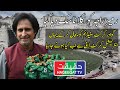 How Imran Khan Appeared Before Supreme Court and Ready For the Action