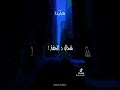 كنبكي بالدموع كنبكي بالدموع