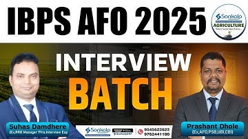 IBPS AFO 2025 || INTERVIEW BATCH || Prashant Dhole (Ex,AFO,PSB,UBI,CBI)