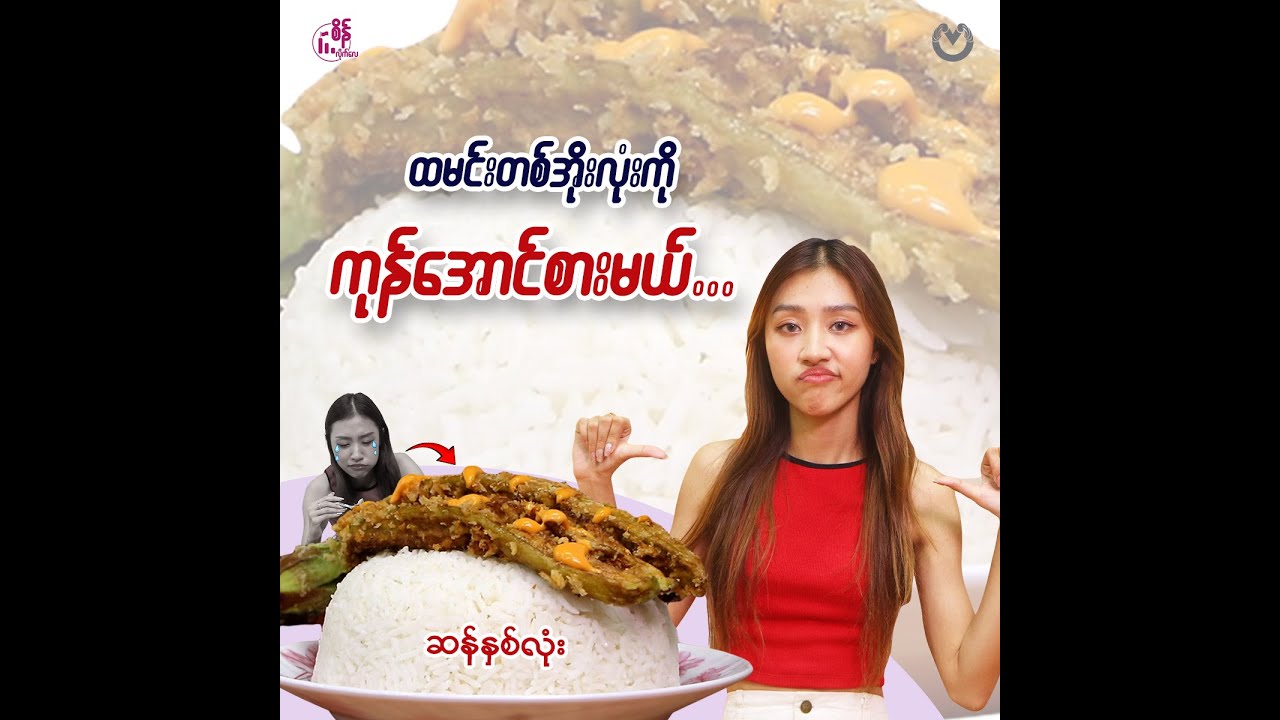 Ты действительно собираешься съесть два приема пищи?