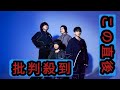 YOURNESS、ワンマン・ライヴ〈Evanescent〉直前に約1年ぶりの新曲「天泣」デジタル・リリース決定