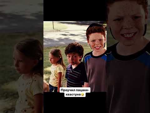 Клик: С пультом по жизни (2006)