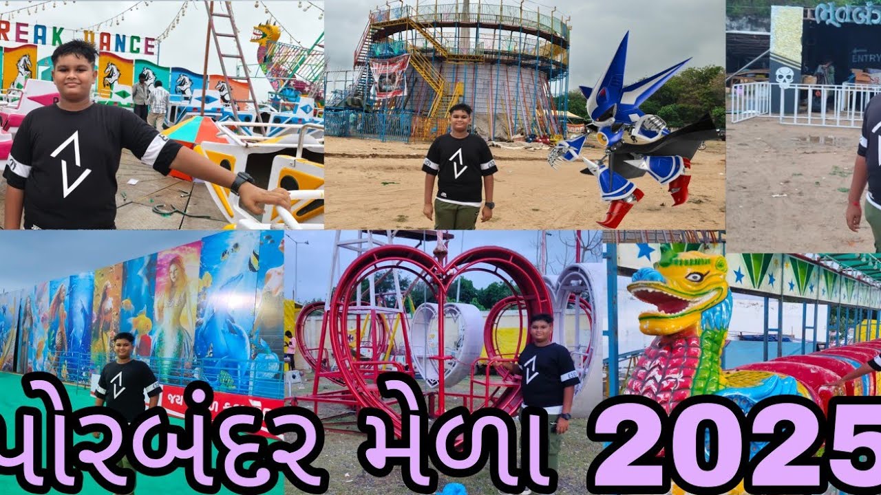 પોરબંદર લોકમેળો 2025 (આગલા દિવસ ની તૈયારી)