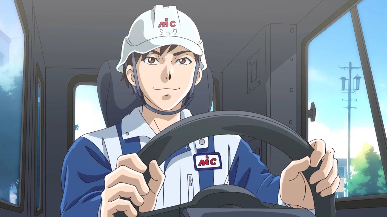 株式会社ミック アニメCM - 動画を再生