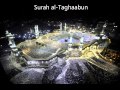 Surah Al Taghabun 64 Fast Full Surah Al Taghabun 64 Fast Full