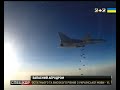 Росіяни використали для своєї сирійської кампанії аеродром ісламської республіки