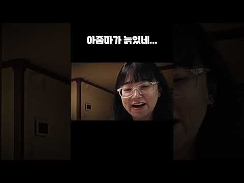 <strong>하</strong>